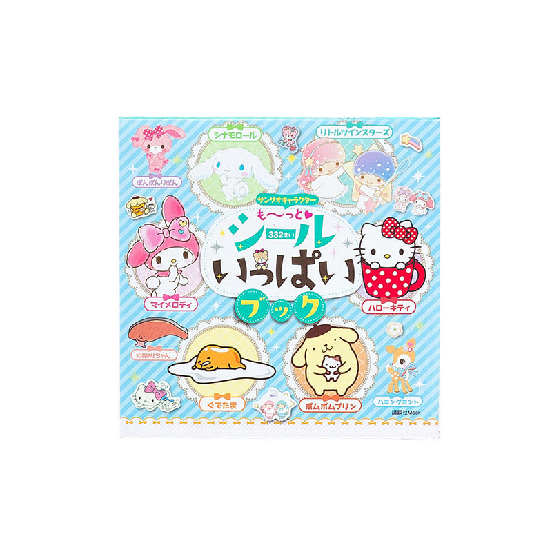 Sticker book&memo book