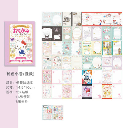 Sticker book&memo book