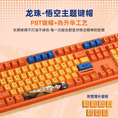 AKKO 310Bv2 Dragon Ball & Sailar Moon Mechanical Keyboard